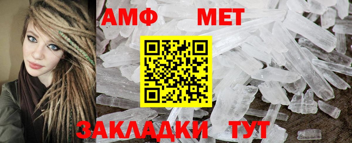 Amphetamine 98%  АМФ  Джанкой  Вход с VPN 