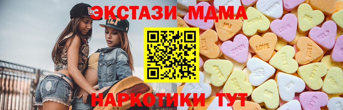 Экстази бентли Джанкой