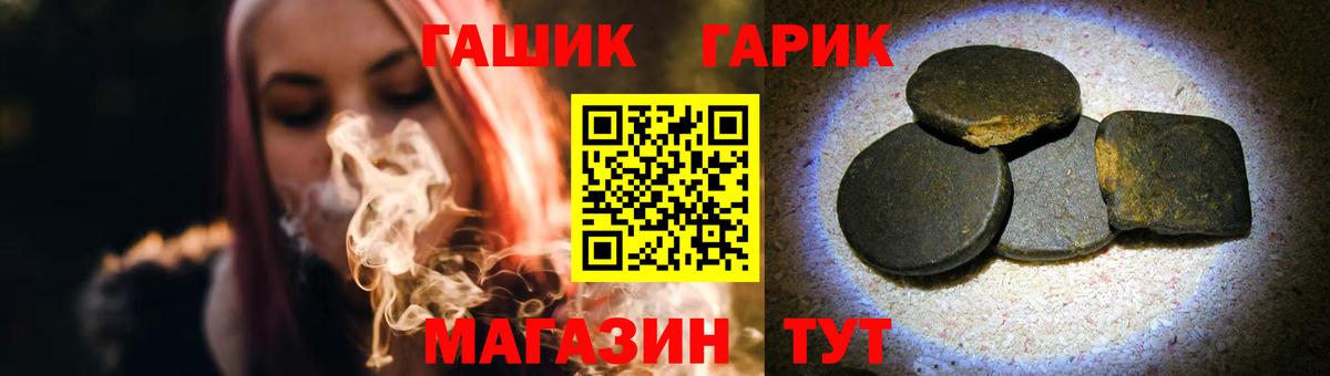 ГАШИШ индика сатива Джанкой