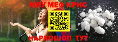 альфа пвп Кумертау