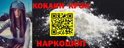 стаф Кунгур