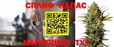 альфа пвп Кумертау