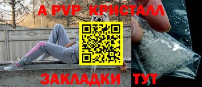 альфа пвп Кумертау