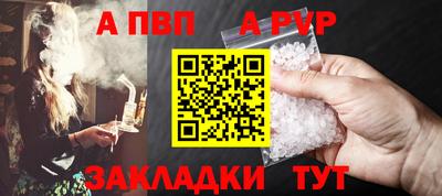 стаф Кунгур