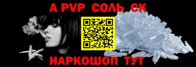 альфа пвп Кумертау