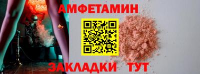 альфа пвп Кумертау