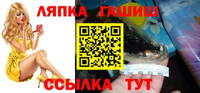 стаф Кунгур