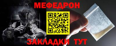 стаф Кунгур