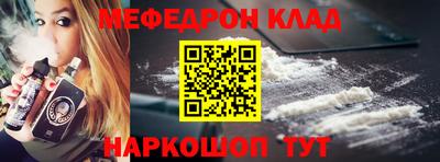 стаф Кунгур
