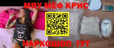 стаф Кунгур
