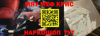 стаф Кунгур