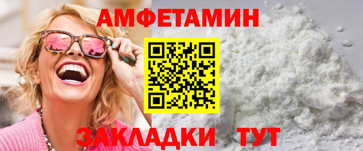 Первитин Декстрометамфетамин 99.9% Джанкой