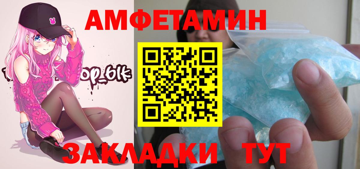 Джанкой  Первитин Methamphetamine  Вход с VPN  Первитин Methamphetamine 