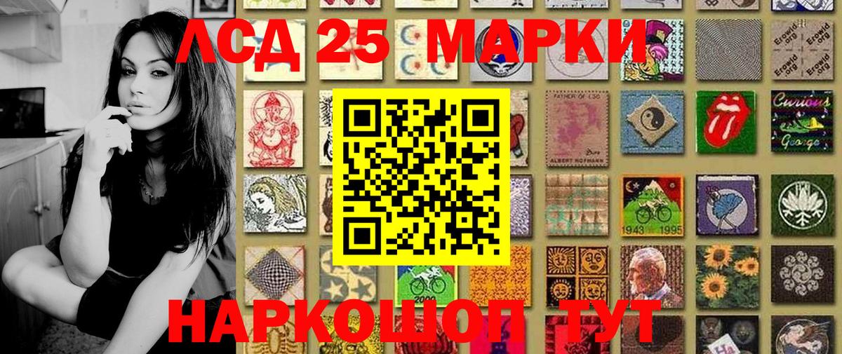 Наркотические марки 1,8мг Джанкой
