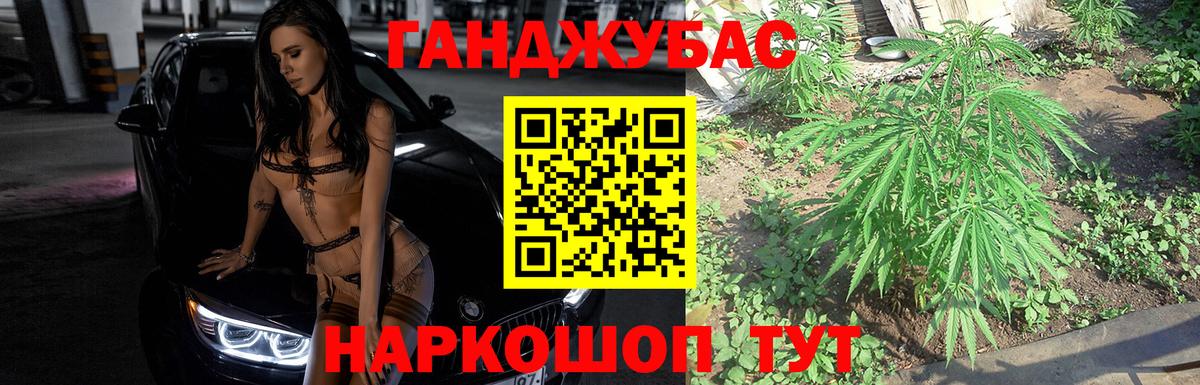 МАРИХУАНА VHQ  Вход с VPN  Джанкой  МАРИХУАНА план  Марихуана SATIVA & INDICA 