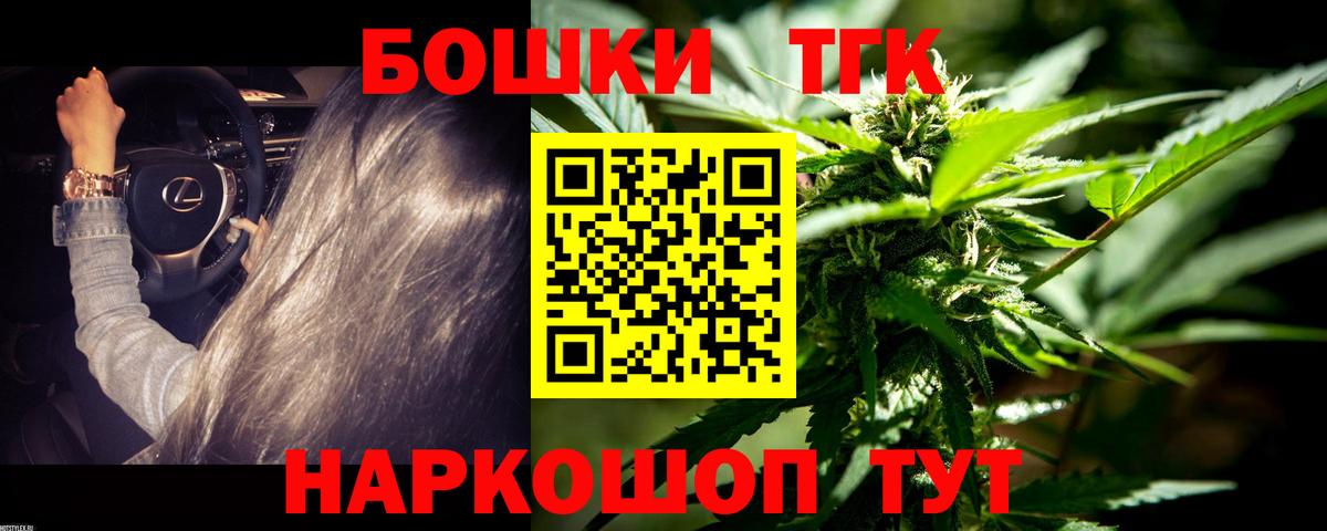МАРИХУАНА VHQ Джанкой